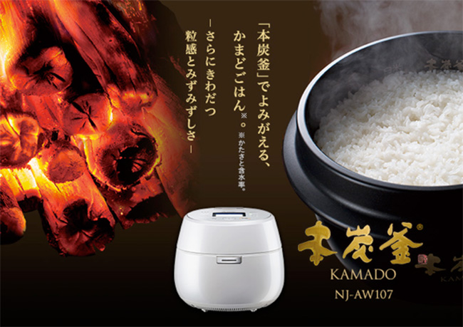 日本購物前一定要先看!日本最新電子鍋排行榜前五名!