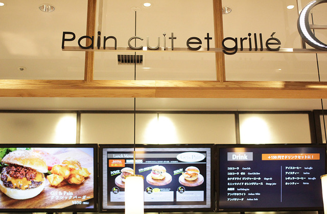 ブランジェアサノヤ