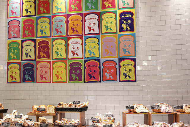 ブランジェアサノヤ