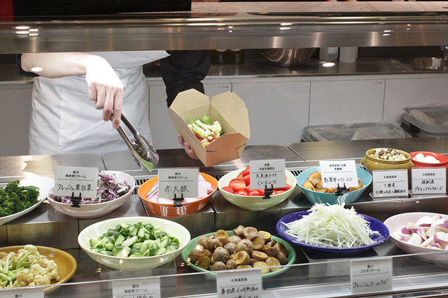 ファーマーズグリーン