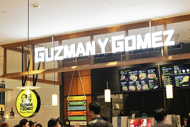 グズマン イー ゴメス