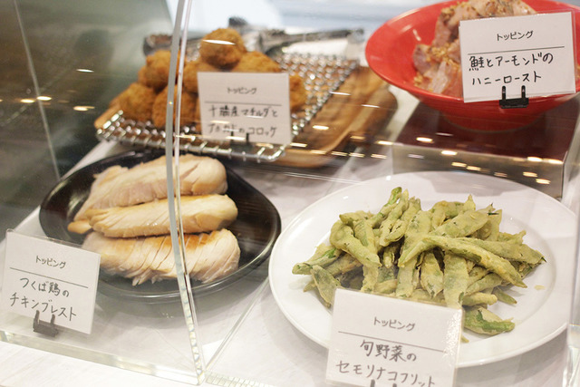 ファーマーズグリーン