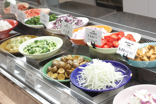 ファーマーズグリーン