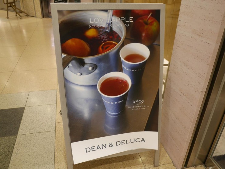 寒冷時喝恰恰好!日本DEAN & DELUCA秋冬必喝「熱蘋果西打」登場囉!