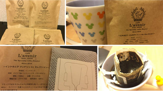 以咖啡香回味日本行!隱藏於神戶街頭的咖啡-L’avenir