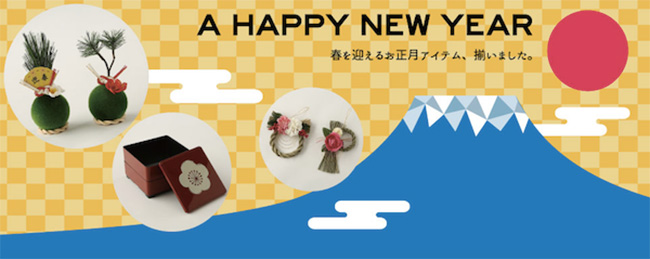 用小物創造出濃厚的新年味!3coins新春商品嚴選特輯
