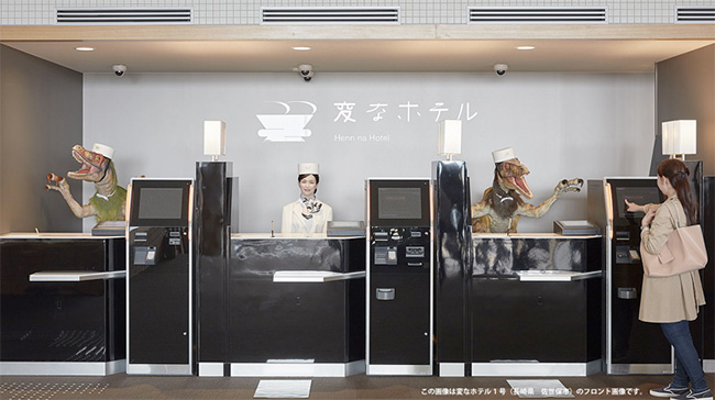 日本住宿新選擇:「奇怪的旅館」究竟有多奇怪?