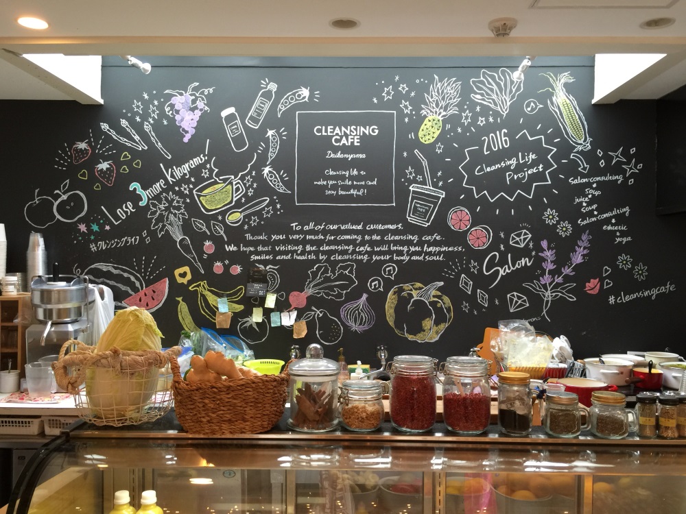 喝湯淨化身體!?大受日本OL歡迎的「CLENSING CAFE」究竟是!?