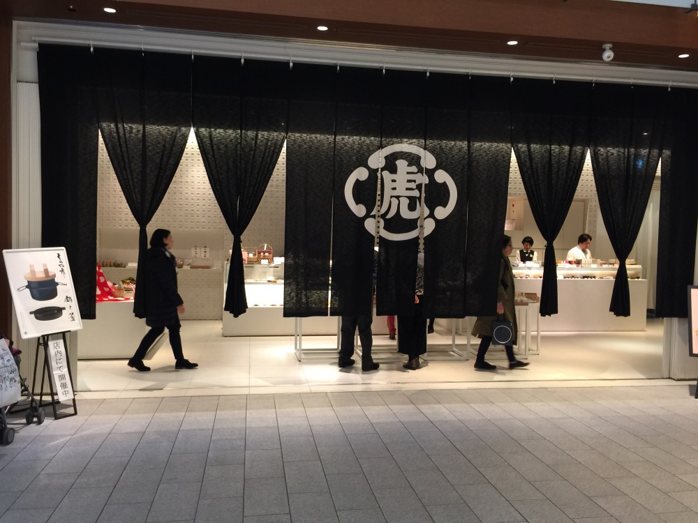 年底年初限定!虎屋推出有關生肖的羊羹