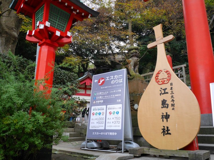 江之島的戶外手扶梯很有典故!?參拜江島神社不想走路有撇步!