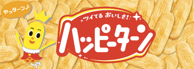 超商情人節「心」話題!Heart For You 愛心米果仙貝限定發售