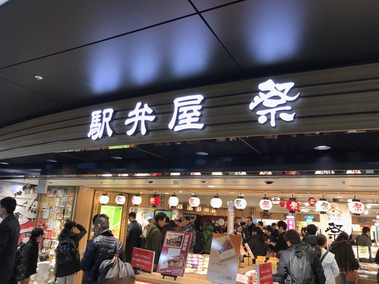品嚐新潟自豪的鐵路便當!東京車站也買得到:新發田三新軒「蝦千兩散壽司」