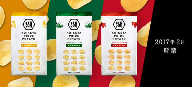 日本超商搶貨大熱賣!湖池屋100%日本產馬鈴薯洋芋片賣到缺貨啦!