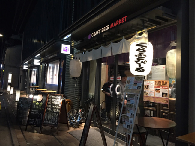 東京必去!可以喝到30種啤酒的居酒屋 CRAFT BEER MARKET