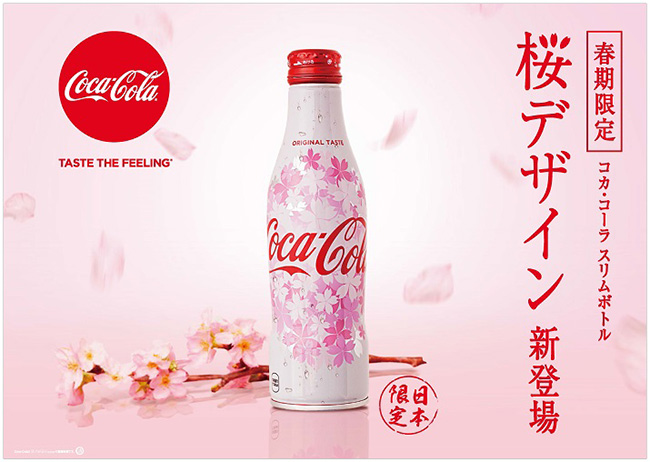 春天限定!日本限定櫻花版可口可樂曲線瓶