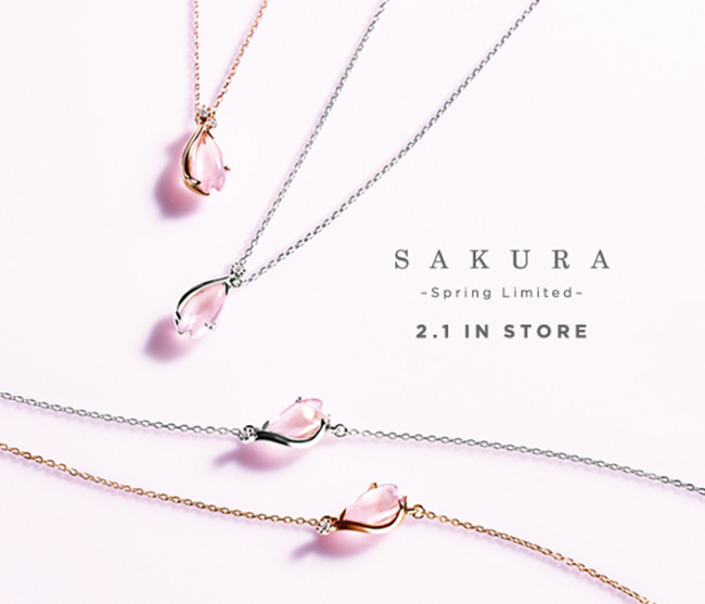 日劇女優最愛!日本STAR JEWELRY珠寶春季優雅獻上SAKURA限定閃耀光芒!