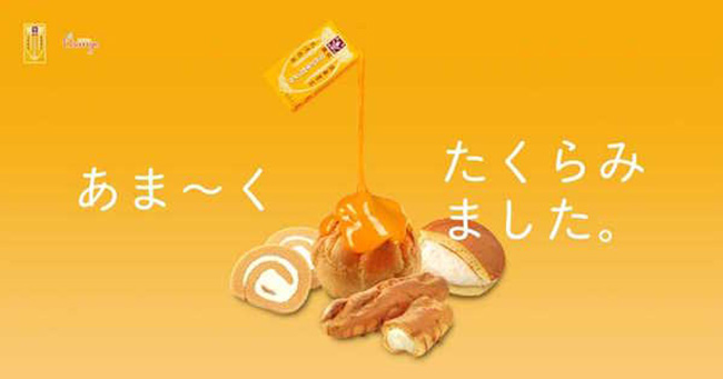 懷舊感大爆發!森永牛奶糖再推四款「奶油餡點心」