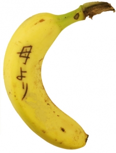 要寫什麼才能讓對方開心?香蕉專用的筆「BANAPEN」活用法