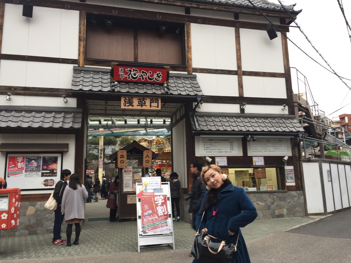 【KAZUHARINNU日本旅遊介紹】日本最老的遊樂園!去淺草「花屋敷」玩一玩