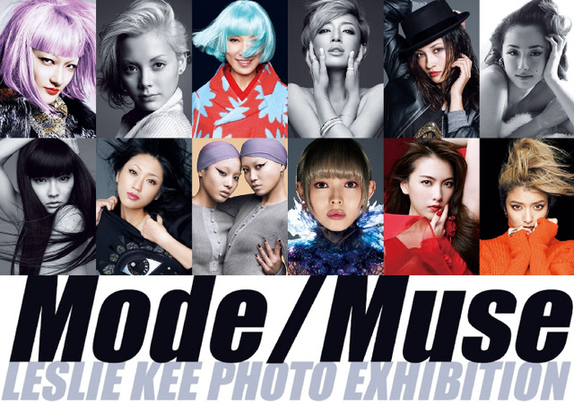 澤尻英龍華、Rola、松任谷由實等由LESLIE KEE所拍攝約200張作品在PARCO舉行照片展