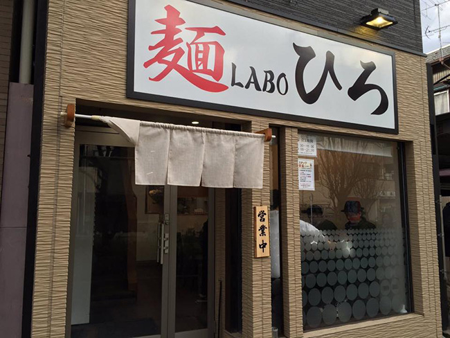 話題新店!清爽又濃厚的LABO雞白湯拉麵想要吃可要早點去唷!