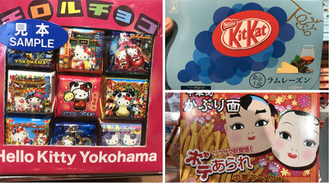 眼花撩亂的日本橫濱伴手禮,種類太多了該買哪一個才好?