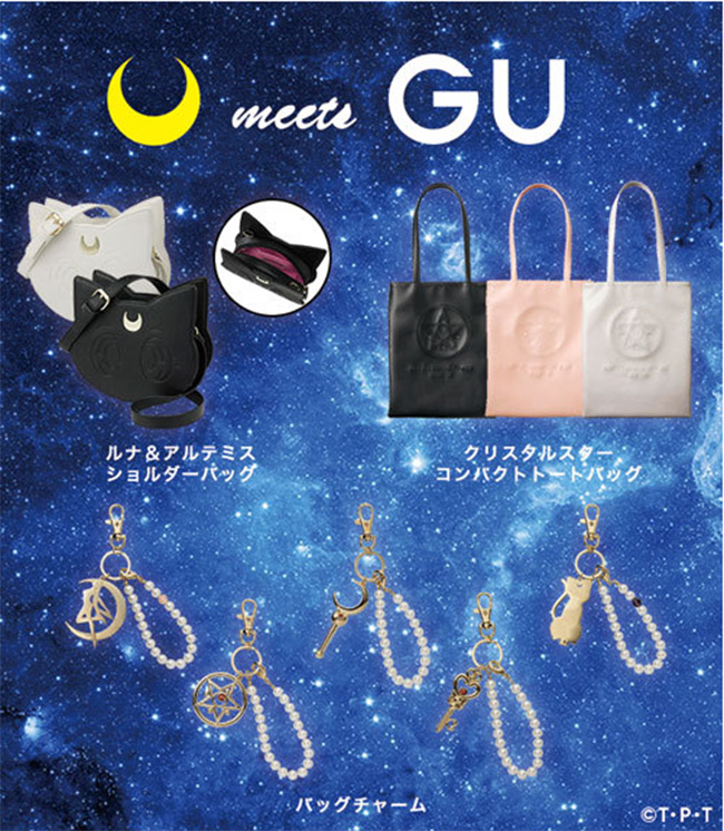 歡慶10週年!GU×美少女戰士 聯名商品日本開賣中!