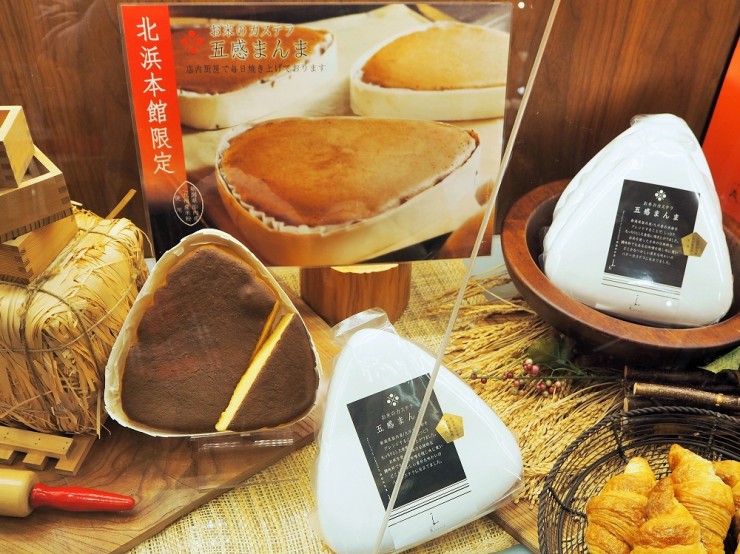 關八成員也超級推薦!大阪伴手禮就買「五感 北濱本館」限定「五感滿滿」