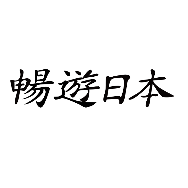 japan-i