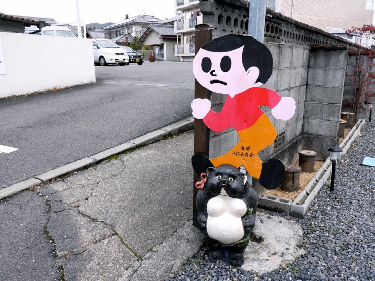 滋賀縣發祥獨具個性的路標看板「飛奔而出小子」特別又有趣!