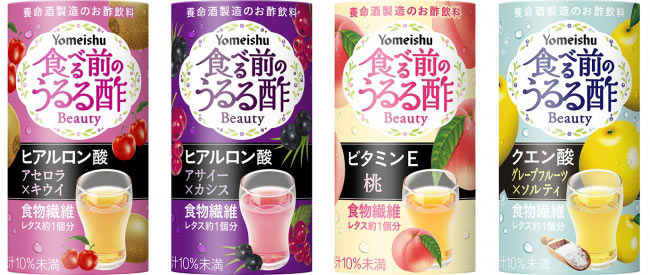 就是愛吃醋!日本養命酒公司推出美容系醋飲讓你越喝越美麗!
