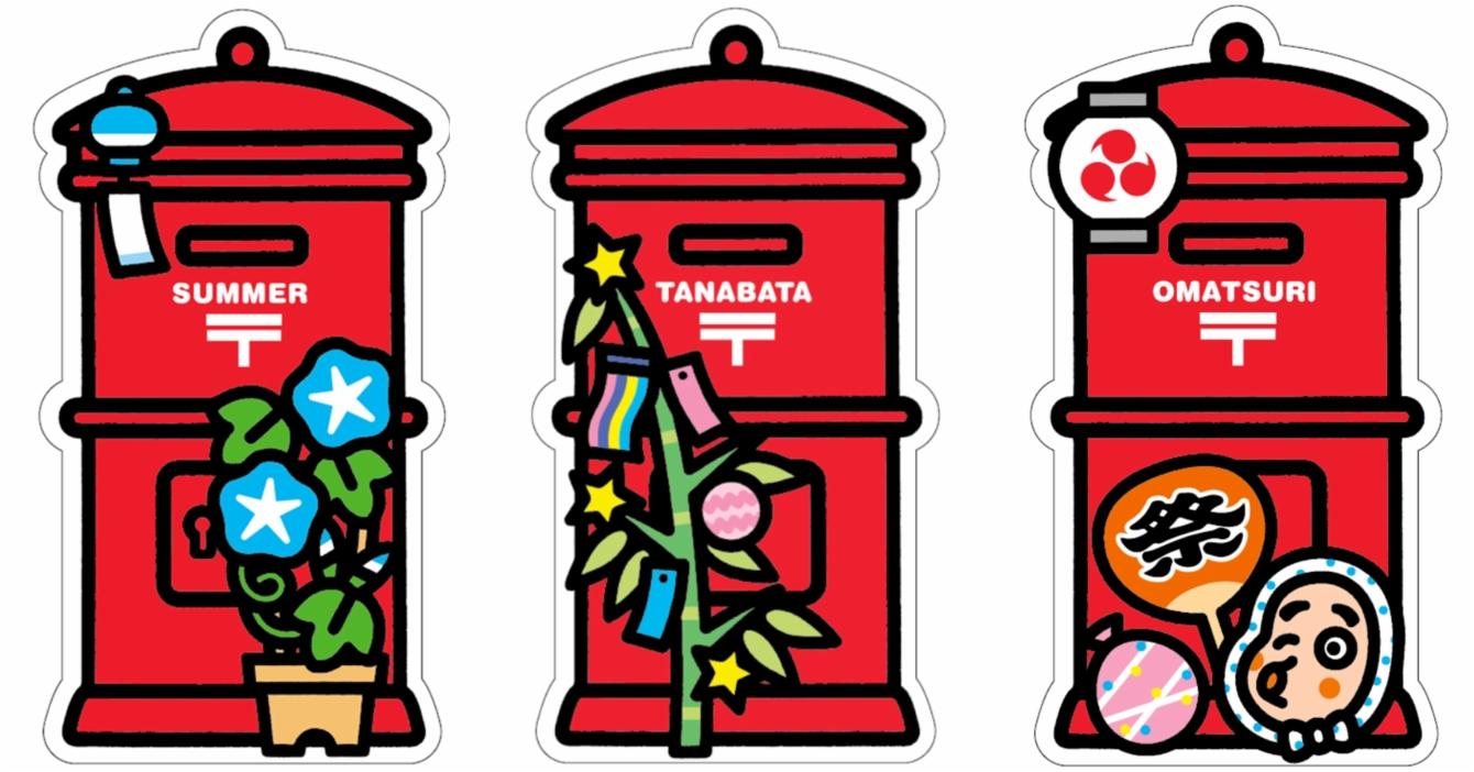 【日本郵趣】2017夏季郵筒明信片