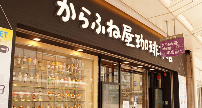 每種口味都想嘗試!京都超級冰淇淋聖代名店:からふね屋♡