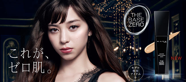 台灣5/15發售!與肌膚合而為一的粉底液-KATE THE BASE ZERO誕生♡