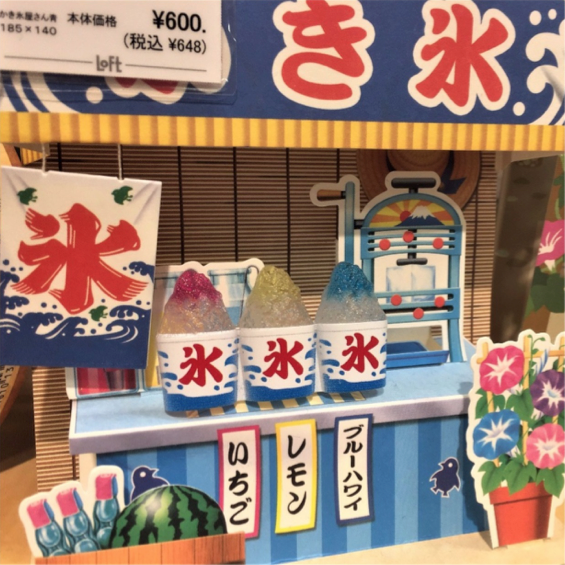 文具控必看!怎能不買的日式夏季風情卡片超可愛,還有聲音唷!