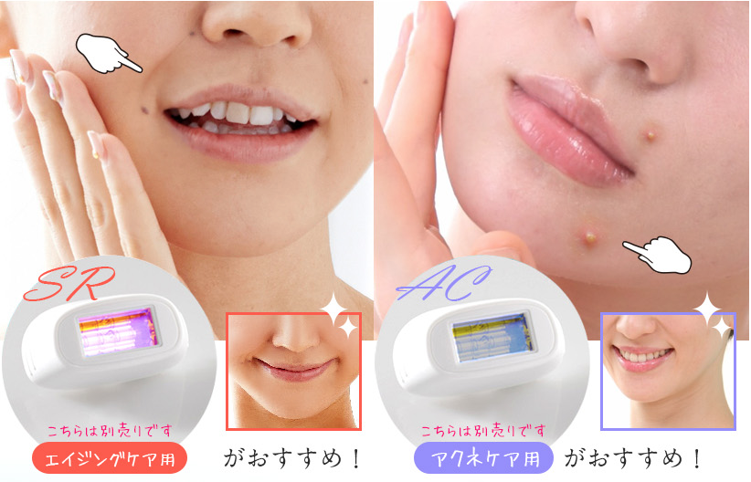 belulu Clear Veil IPL脫毛器