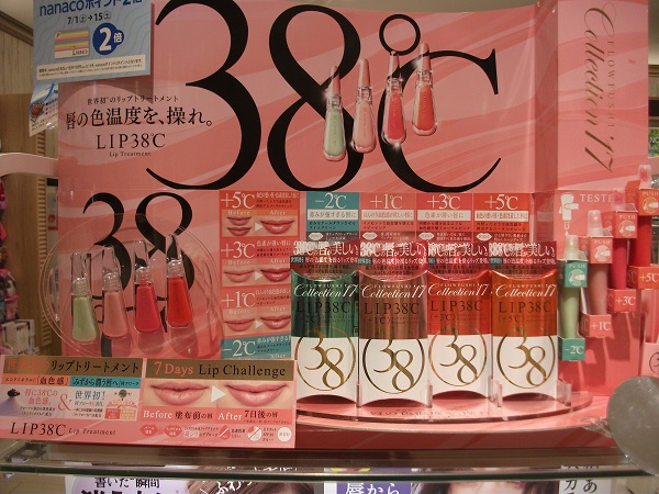 操控唇色的完美神器!FLOWFUSHI「LIP38℃」現正熱賣中