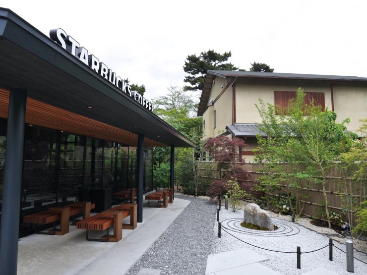 星巴克咖啡京都宇治平等院表参道店:庭院