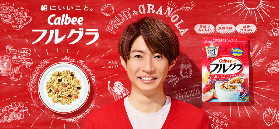 日本人氣第一!Calbee種類又多又好吃的營養麥片又出新口味!