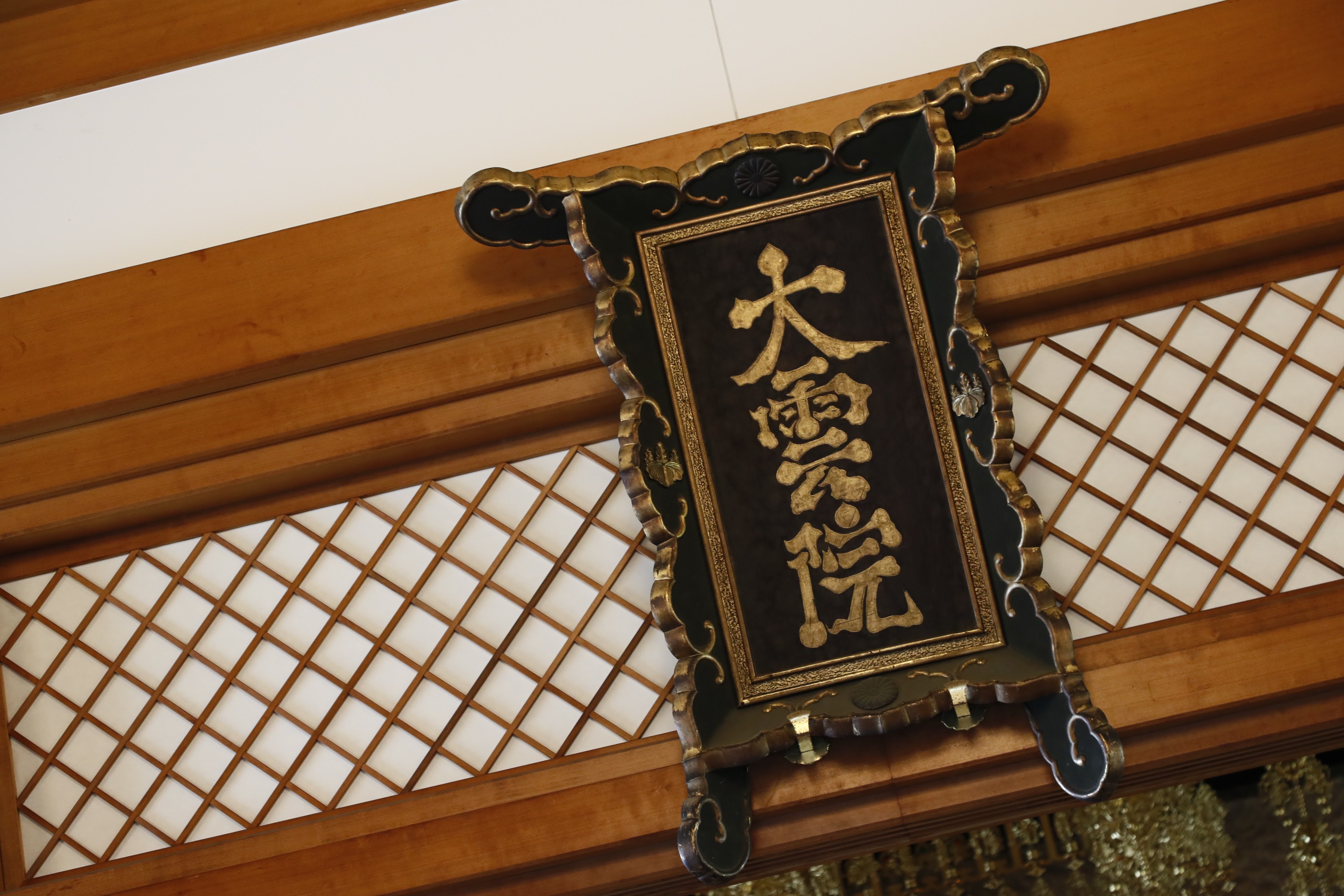 京都的夏季一樣令人著迷!夏天才該前往的京都景點介紹【前篇】
