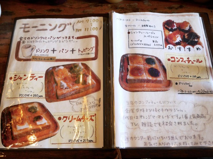 享受4種每日變換果醬的豪華早餐!名古屋KAKO花車本店超受歡迎