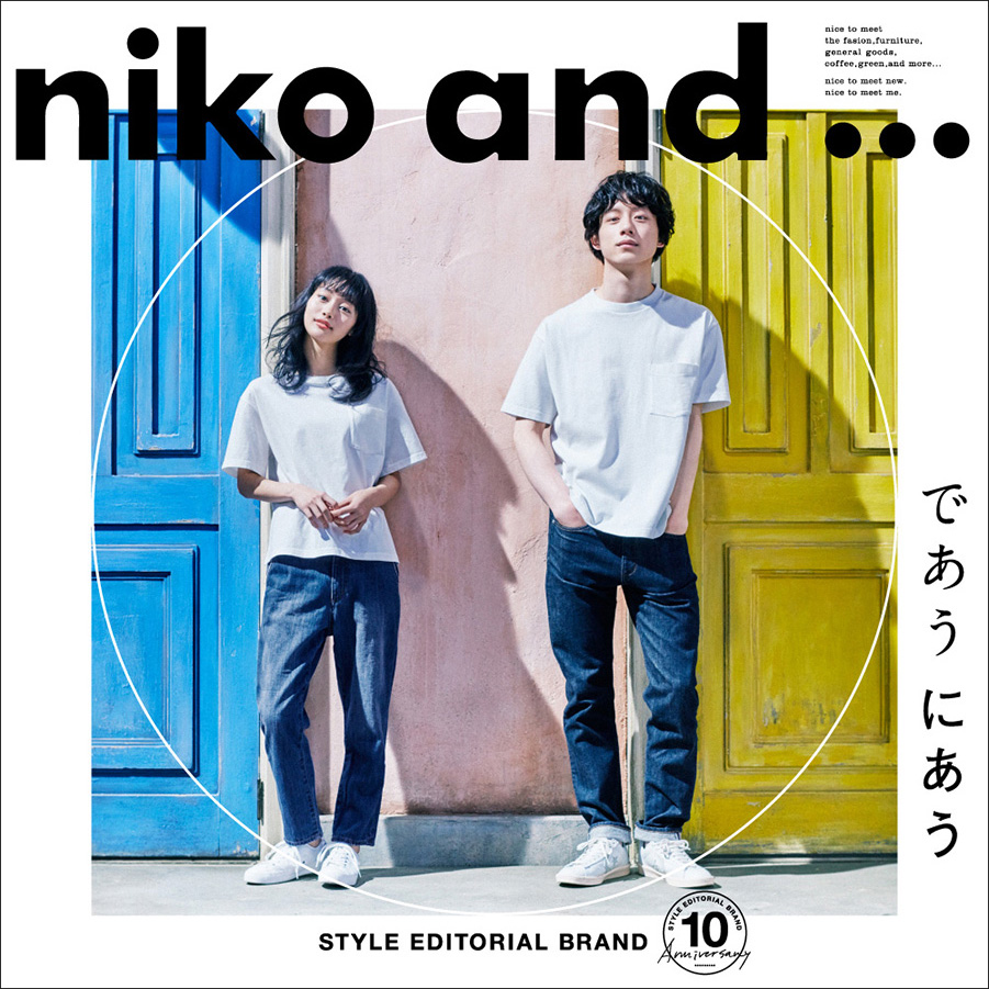 日本必逛的niko and…大型旗艦店10月進駐台灣東區