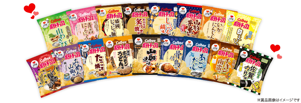 和Calbee一起吃遍日本47都道府縣!在地口味洋芋片第一彈搶先發售!