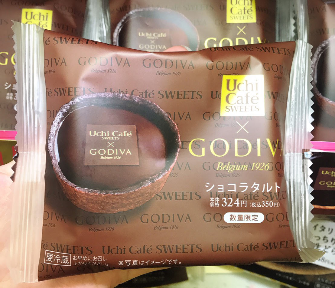 數量限定,奢華的四層濃郁!LAWSON×GODIVA 聯名推出品嚐兩款巧克力甜點