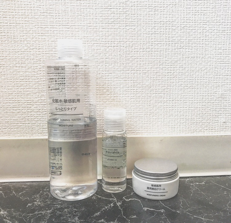 日本必買無印良品的保養品介紹,趕走肌膚乾燥就靠這幾款♡