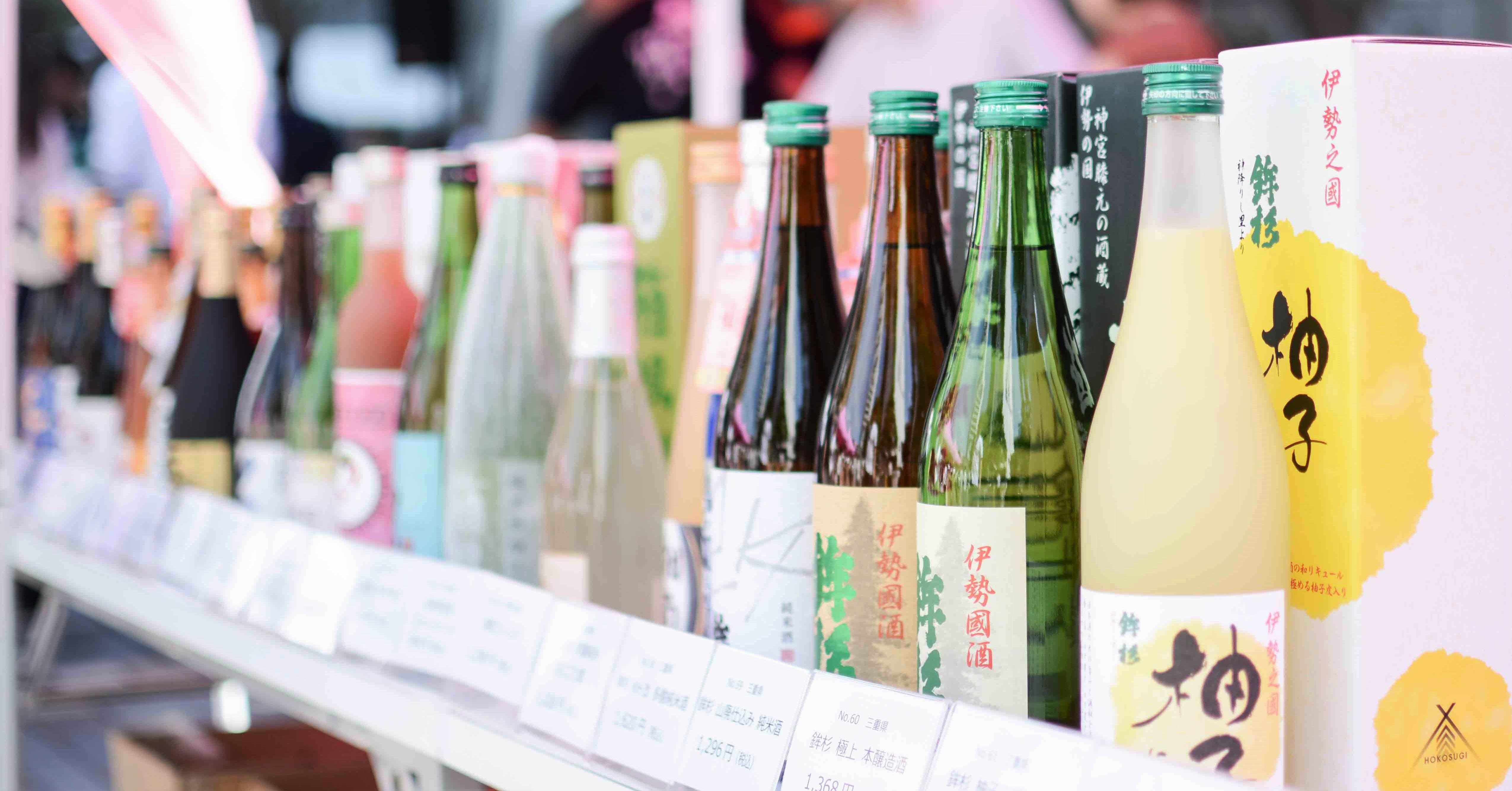 Japaholic 讀者獨享優惠不要錯過!到中目黑優雅享受日本酒「和酒FES」