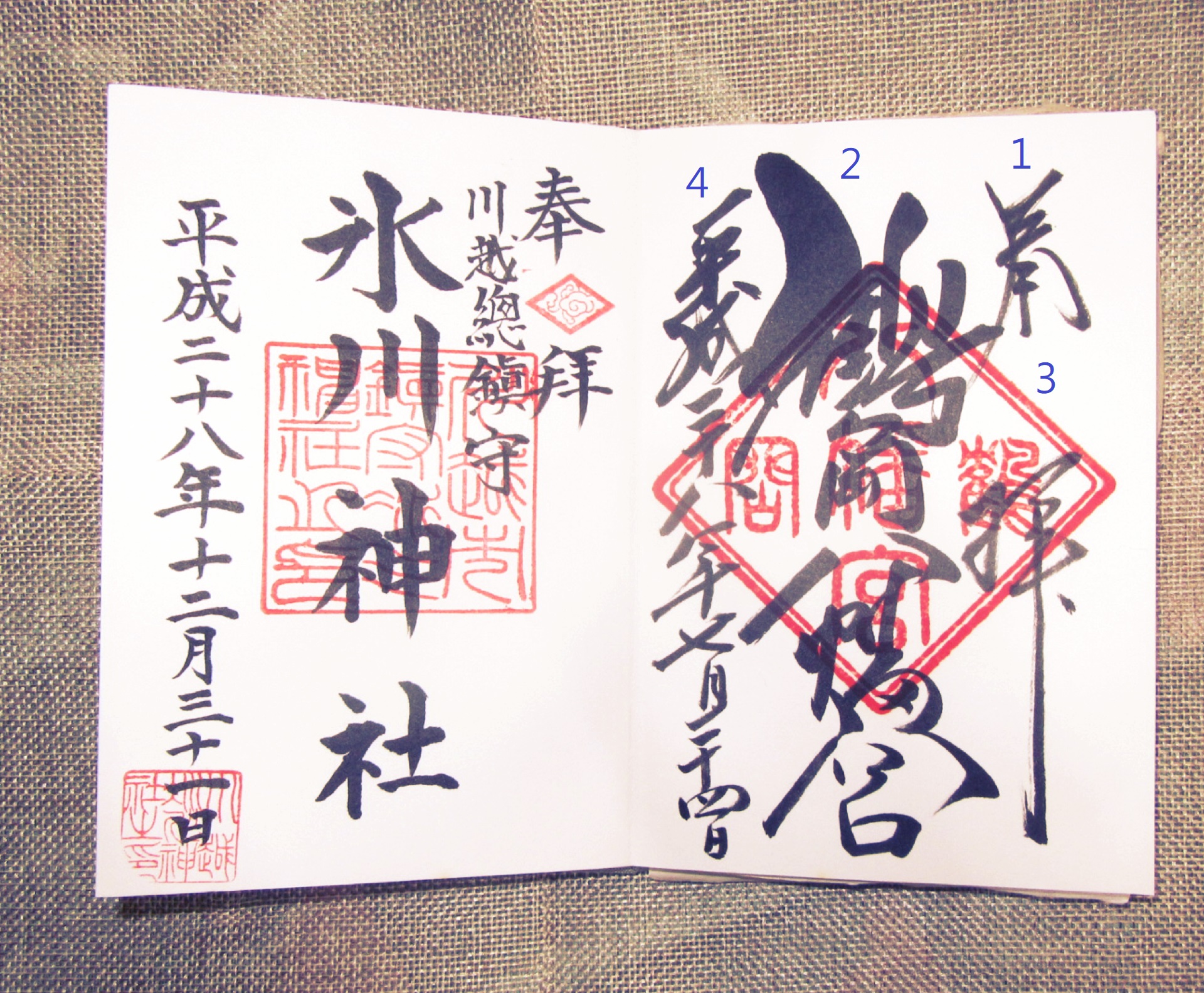 御朱印小知識第一彈:你知道神社與寺院的朱印有所不同嗎?