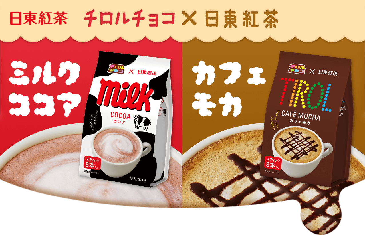 今年秋冬一定要买!日本滋露巧克力与日东红茶将经典口味变饮品可爱上市啰