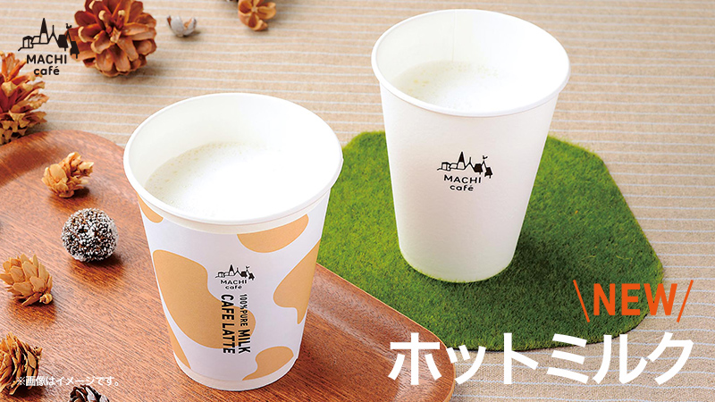 日本必逛的LAWSON超商,可以品嘗日本各地新鮮熱牛奶!