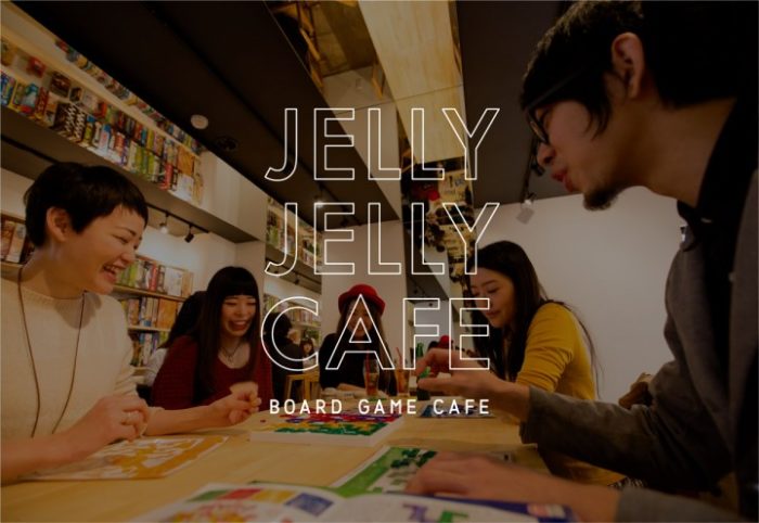 JELLY JELLY CAFE